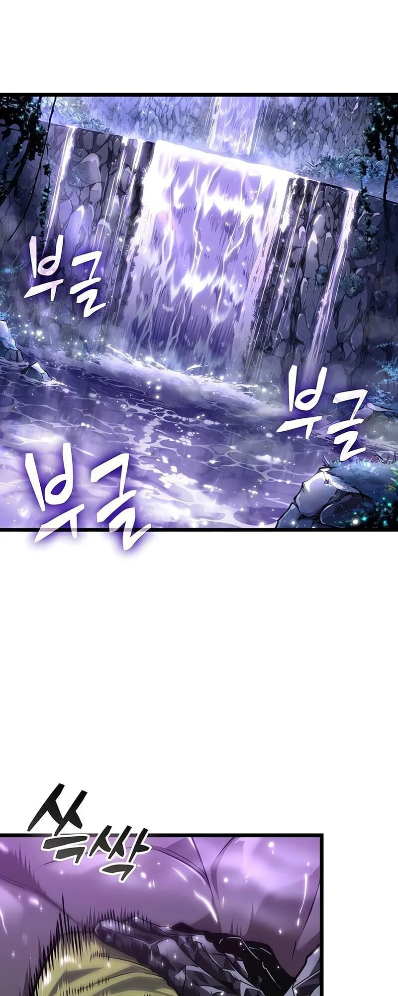 The World After the end โลกหลังการล่มสลาย ตอนที่ 193 หน้า 2