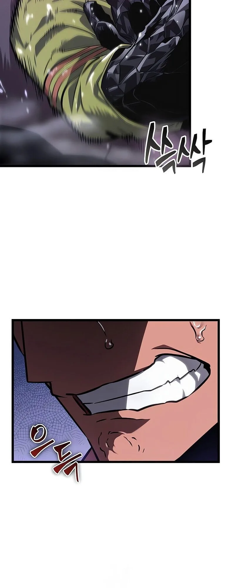 The World After the end โลกหลังการล่มสลาย ตอนที่ 193 หน้า 3