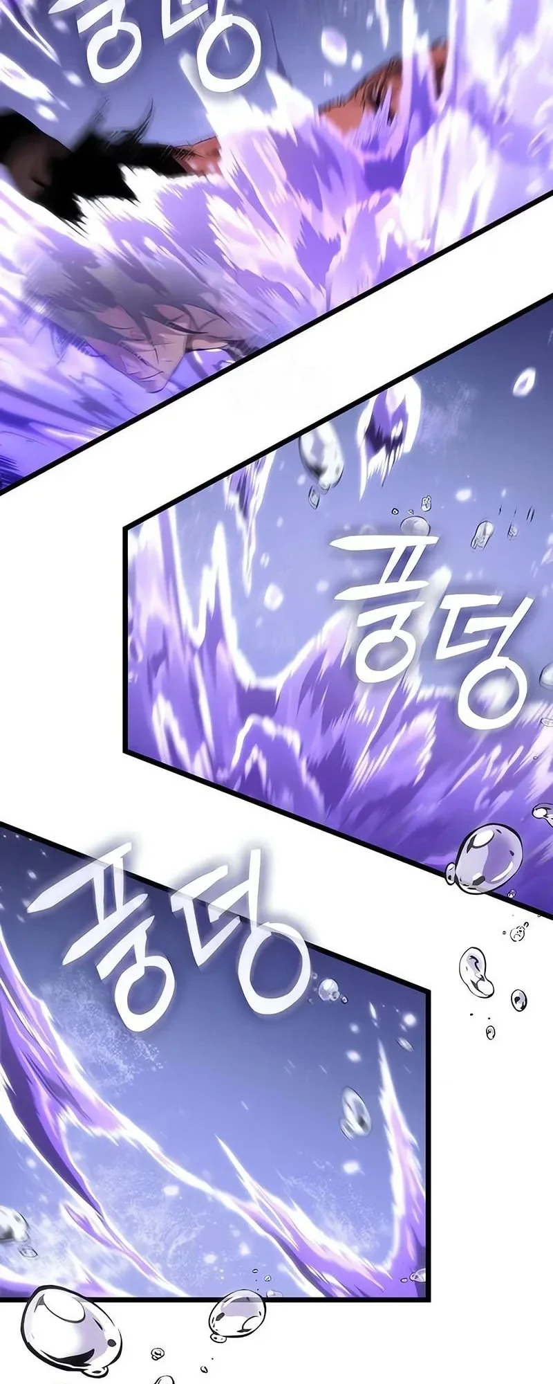 The World After the end โลกหลังการล่มสลาย ตอนที่ 195 หน้า 3