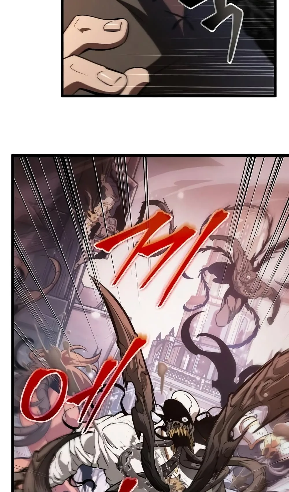 The World After the end โลกหลังการล่มสลาย ตอนที่ 20 หน้า 34