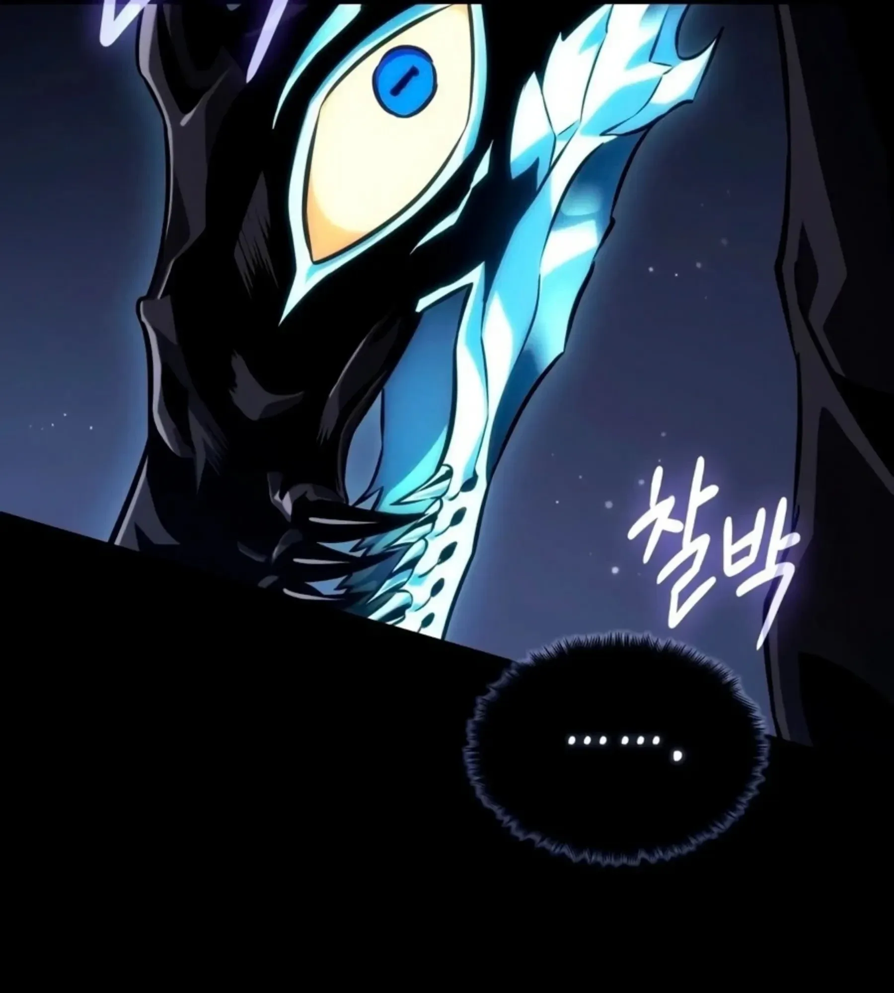 The World After the end โลกหลังการล่มสลาย ตอนที่ 235 หน้า 101