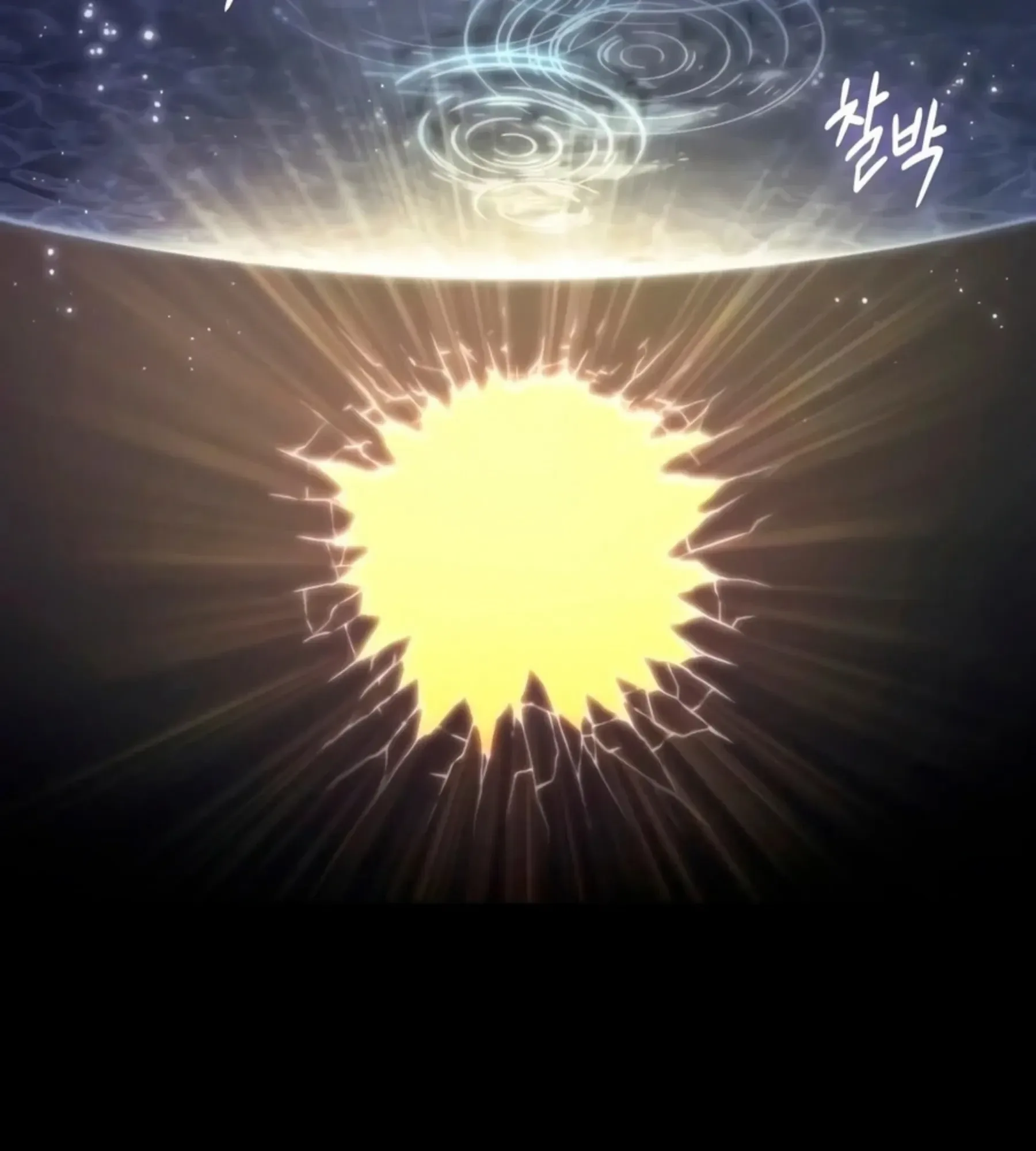 The World After the end โลกหลังการล่มสลาย ตอนที่ 235 หน้า 110