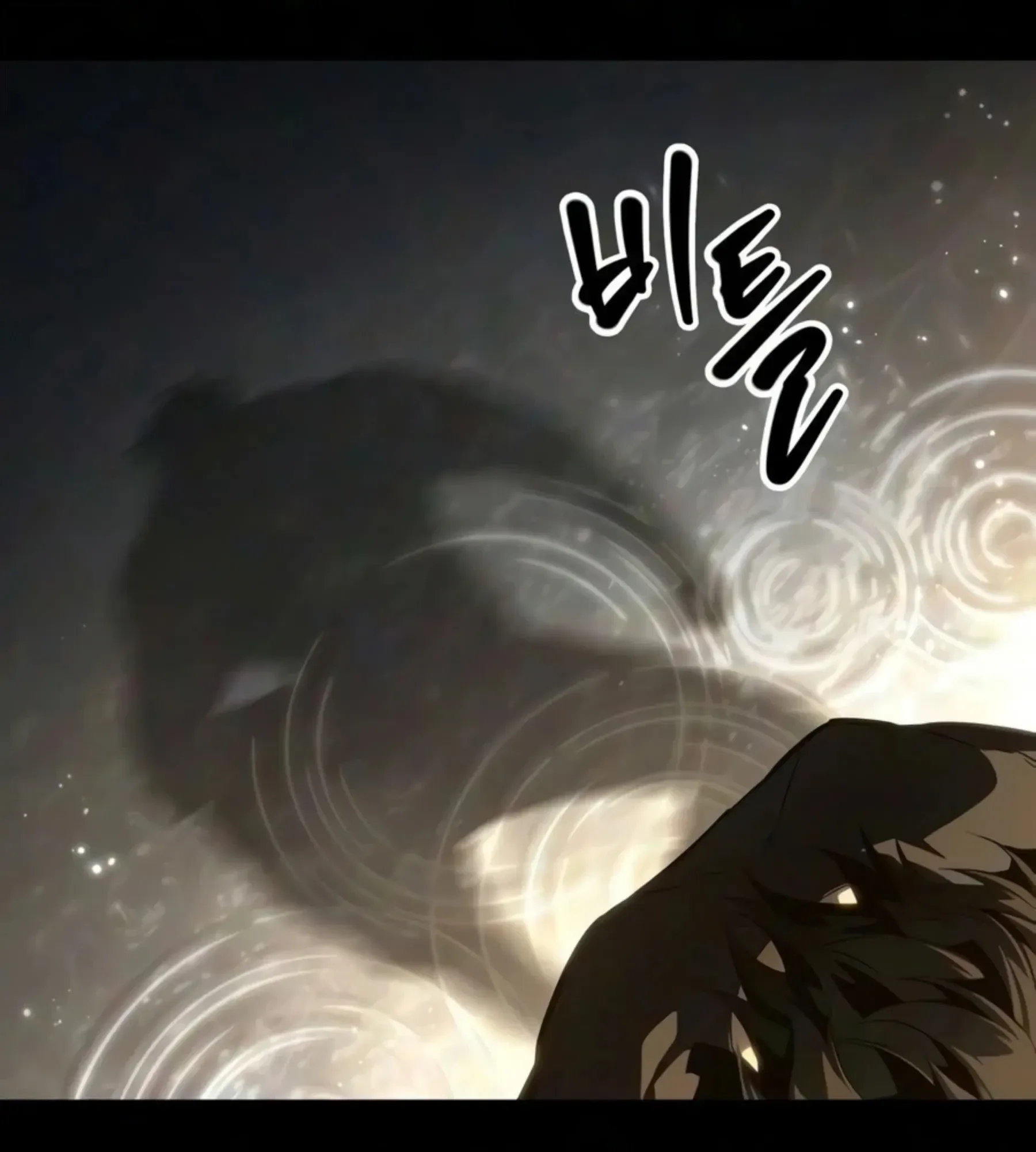 The World After the end โลกหลังการล่มสลาย ตอนที่ 239 หน้า 59