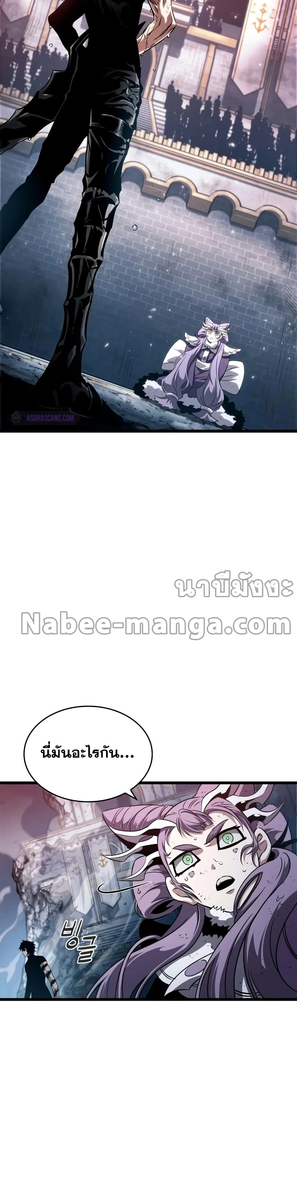 The World After the end โลกหลังการล่มสลาย ตอนที่ 45 หน้า 32