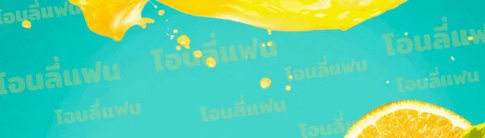 The World After the end โลกหลังการล่มสลาย ตอนที่ 73 หน้า 13