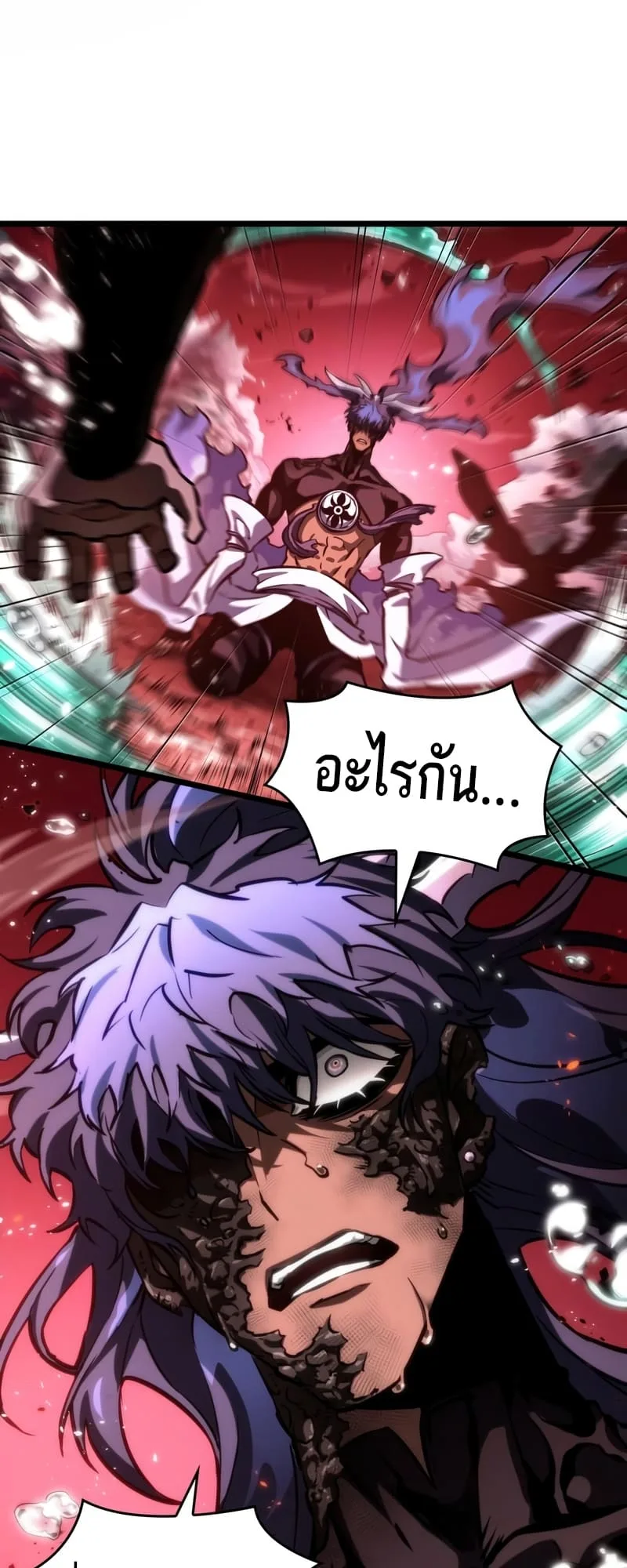The World After the end โลกหลังการล่มสลาย ตอนที่ 87 หน้า 83