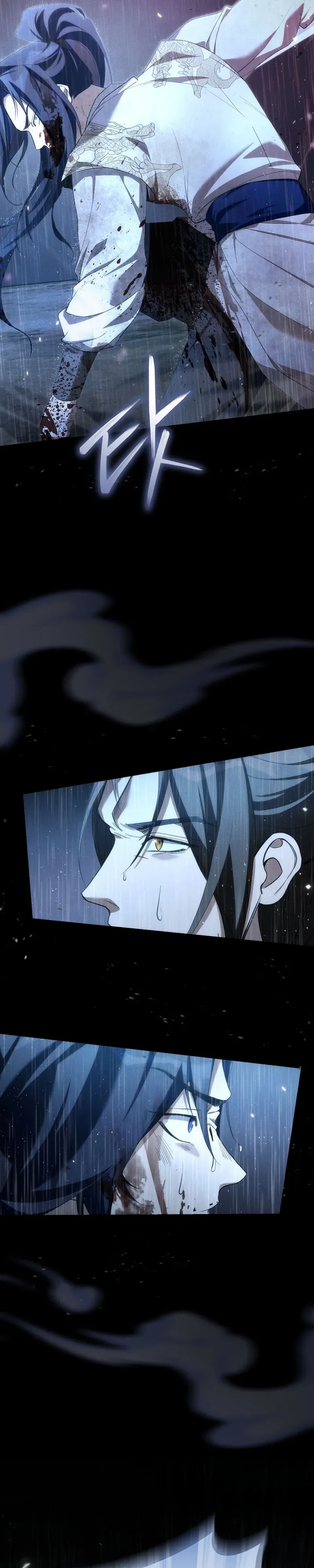 Third-Rate Martial Family Becomes the Best Under Heaven ข้าเนี่ยแหละ จะพาตระกูลชั้นสามเป็นหนึ่งในใต้หล้า! ตอนที่ 1 หน้า 19