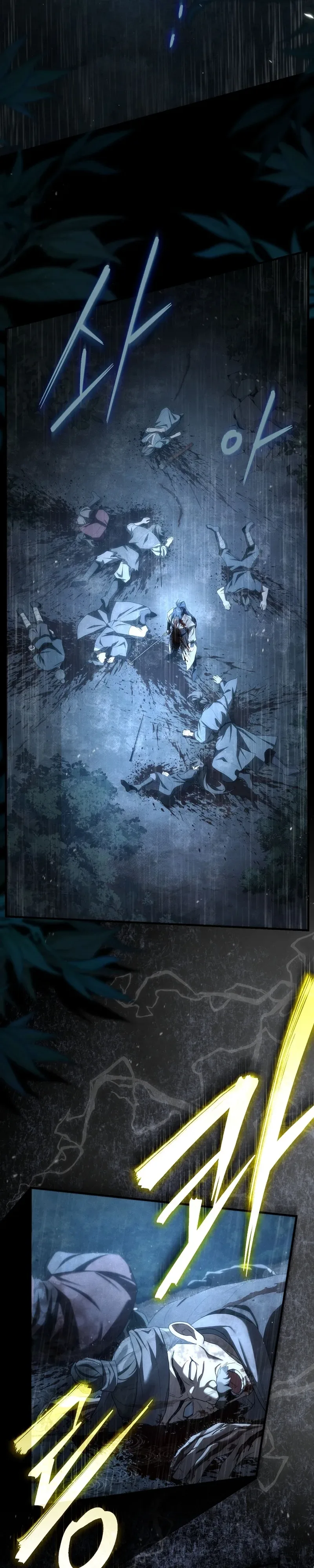 Third-Rate Martial Family Becomes the Best Under Heaven ข้าเนี่ยแหละ จะพาตระกูลชั้นสามเป็นหนึ่งในใต้หล้า! ตอนที่ 1 หน้า 2
