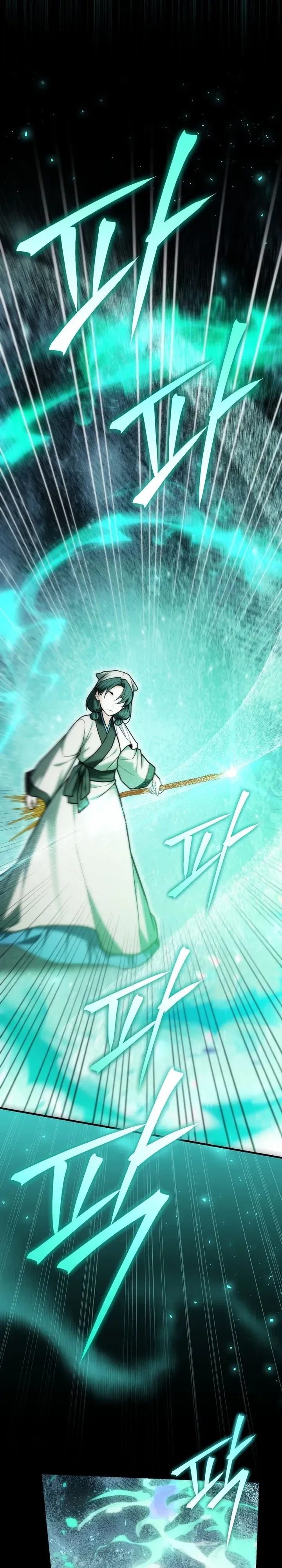 Third-Rate Martial Family Becomes the Best Under Heaven ข้าเนี่ยแหละ จะพาตระกูลชั้นสามเป็นหนึ่งในใต้หล้า! ตอนที่ 31 หน้า 27