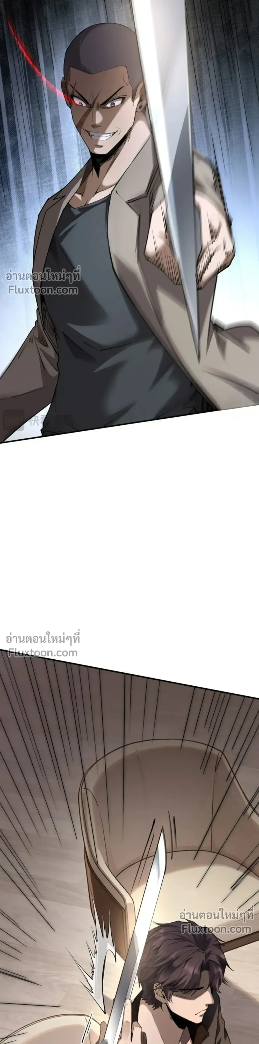 This Killer Is a Son in Law นักฆ่าคนนี้คือเขยแต่งเข้า ตอนที่ 10 หน้า 4