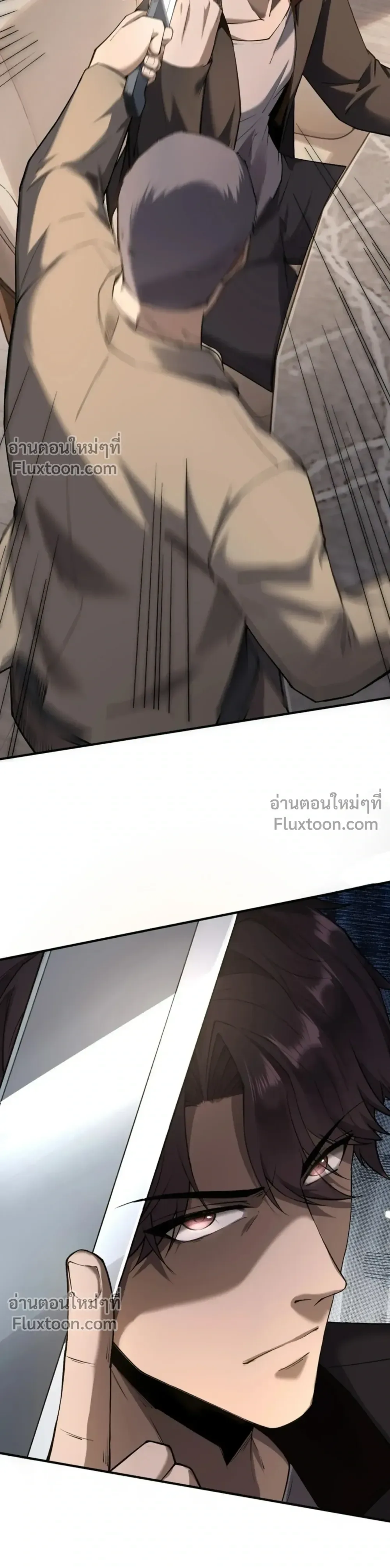 This Killer Is a Son in Law นักฆ่าคนนี้คือเขยแต่งเข้า ตอนที่ 10 หน้า 5