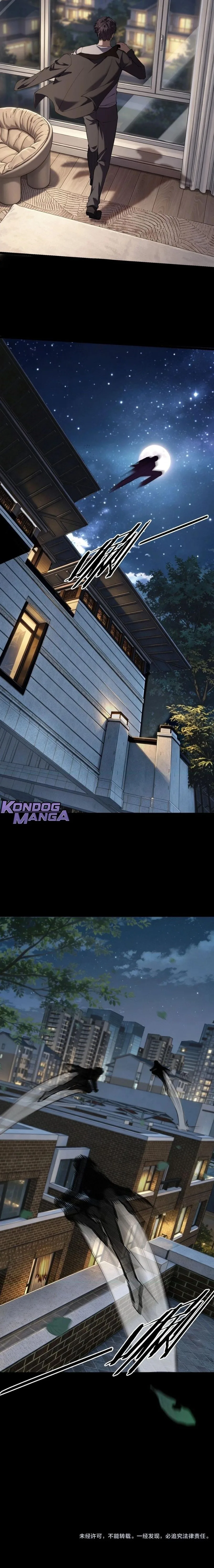 This Killer Is a Son in Law นักฆ่าคนนี้คือเขยแต่งเข้า ตอนที่ 13 หน้า 13
