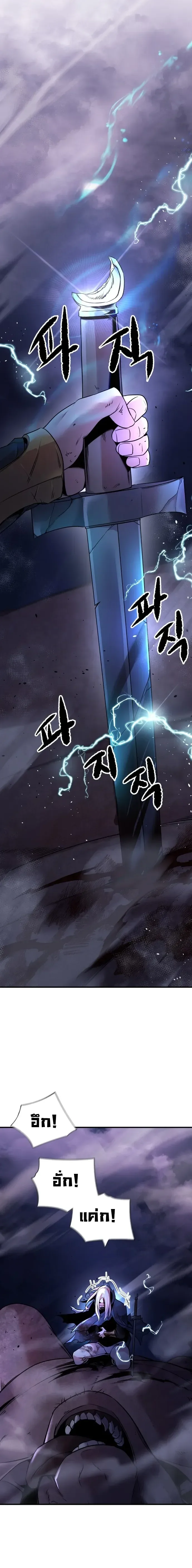 This Time, I’m a 10th Circle Archmage ชาตินี้ฉันคือมหาจอมเวท 10 วงแหวน ตอนที่ 1 หน้า 21