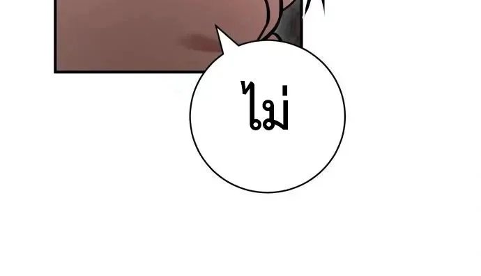 This Time, I’m a 10th Circle Archmage ชาตินี้ฉันคือมหาจอมเวท 10 วงแหวน ตอนที่ 10 หน้า 14