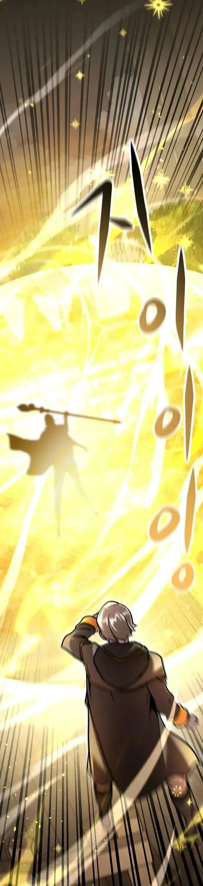 This Time, I’m a 10th Circle Archmage ชาตินี้ฉันคือมหาจอมเวท 10 วงแหวน ตอนที่ 10 หน้า 48