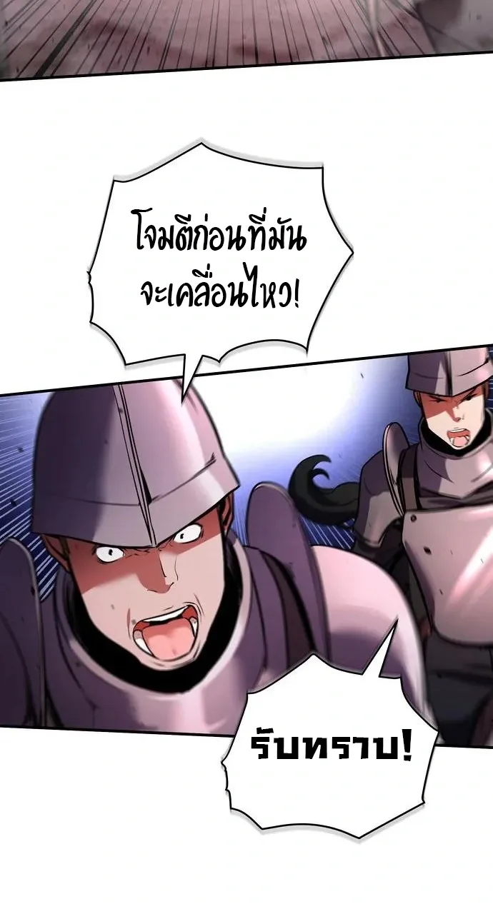This Time, I’m a 10th Circle Archmage ชาตินี้ฉันคือมหาจอมเวท 10 วงแหวน ตอนที่ 3 หน้า 36