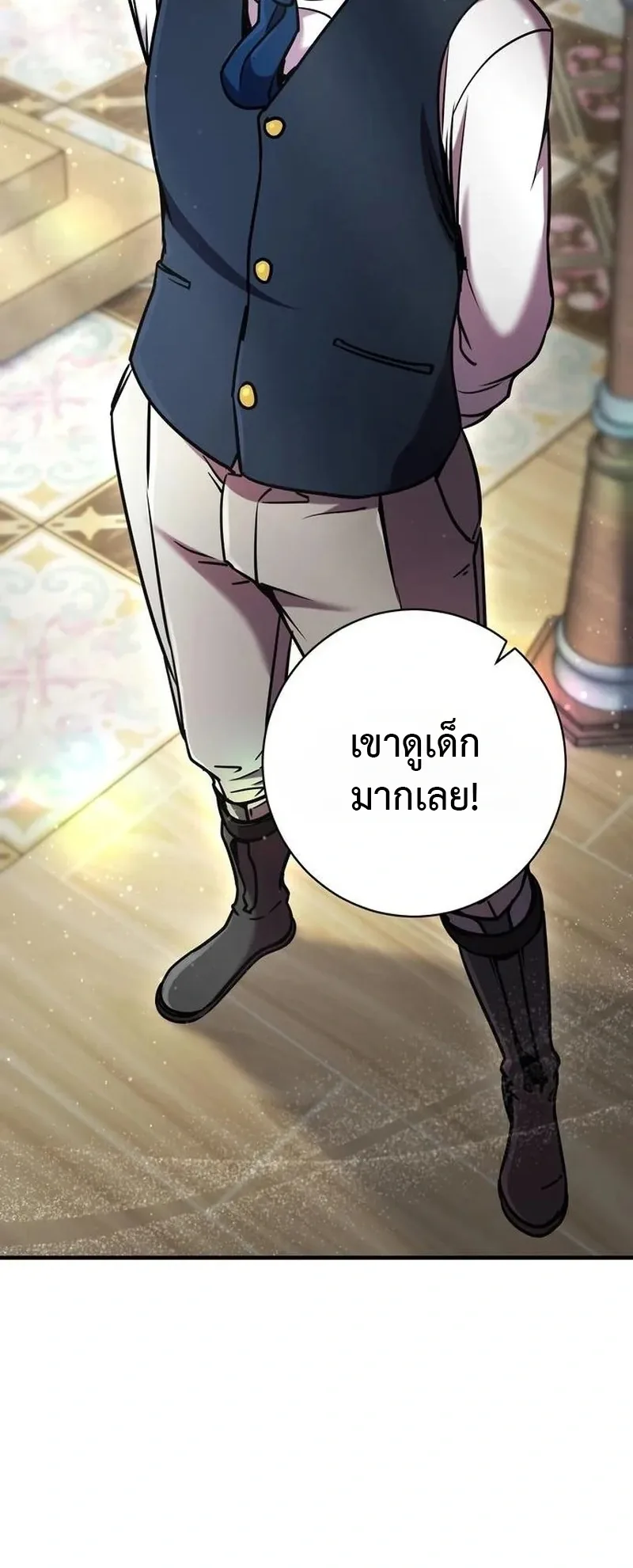 This Time, I’m a 10th Circle Archmage ชาตินี้ฉันคือมหาจอมเวท 10 วงแหวน ตอนที่ 4 หน้า 10