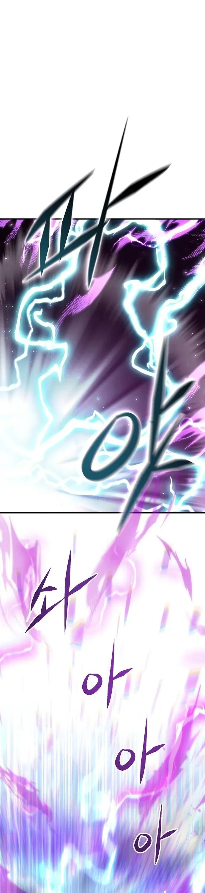 This Time, I’m a 10th Circle Archmage ชาตินี้ฉันคือมหาจอมเวท 10 วงแหวน ตอนที่ 5 หน้า 61
