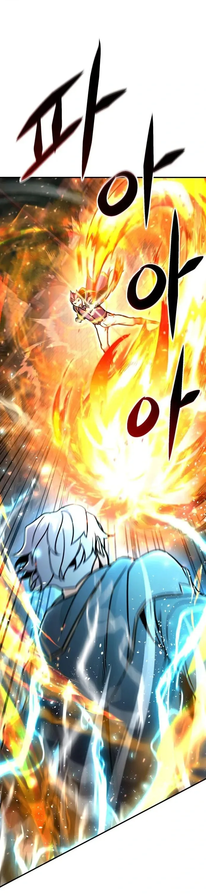 This Time, I’m a 10th Circle Archmage ชาตินี้ฉันคือมหาจอมเวท 10 วงแหวน ตอนที่ 6 หน้า 6