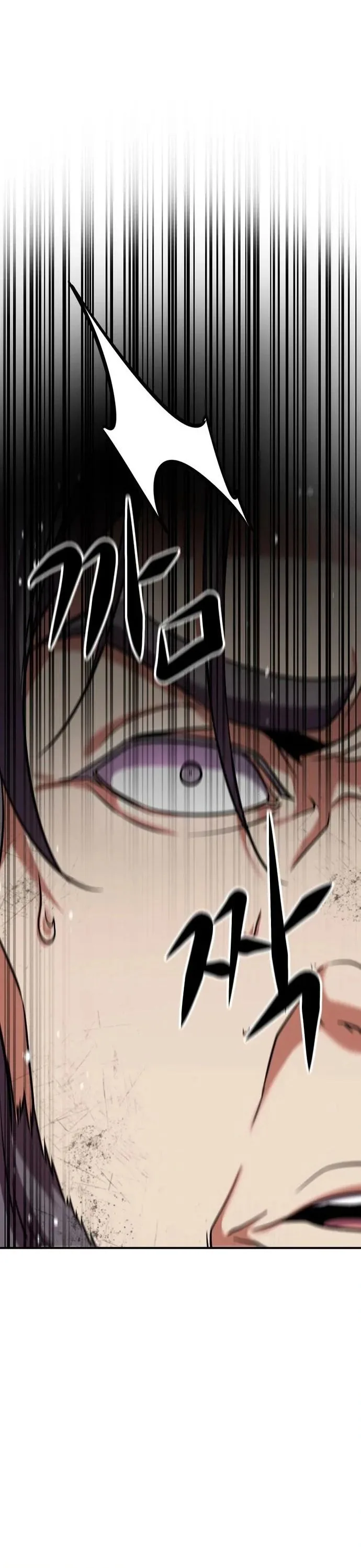 This Time, I’m a 10th Circle Archmage ชาตินี้ฉันคือมหาจอมเวท 10 วงแหวน ตอนที่ 7 หน้า 22