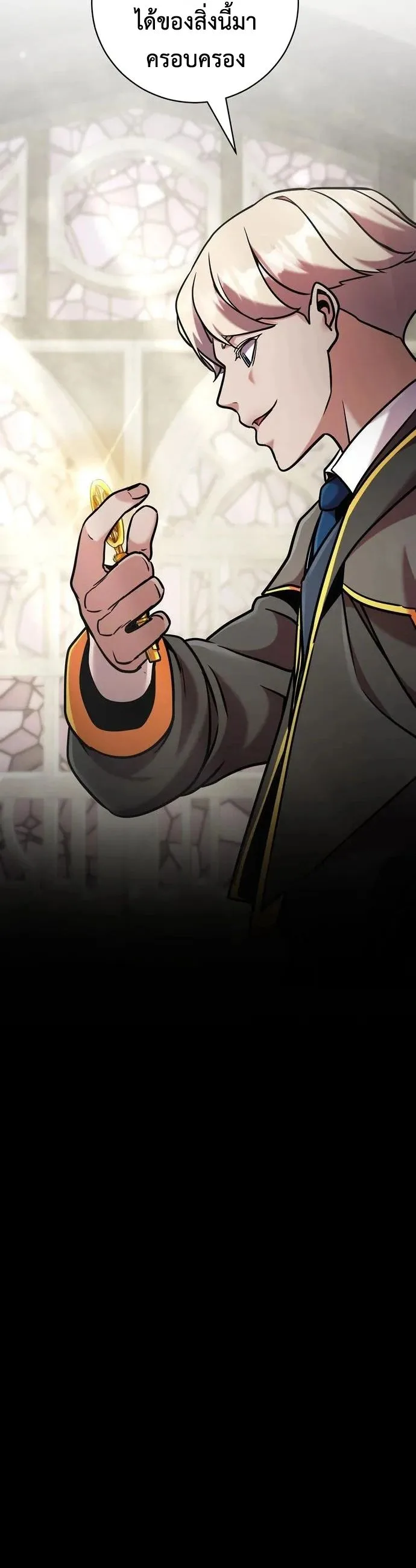 This Time, I’m a 10th Circle Archmage ชาตินี้ฉันคือมหาจอมเวท 10 วงแหวน ตอนที่ 7 หน้า 35