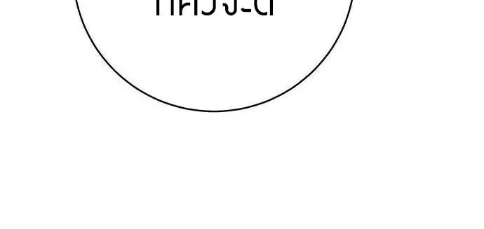 This Time, I’m a 10th Circle Archmage ชาตินี้ฉันคือมหาจอมเวท 10 วงแหวน ตอนที่ 8 หน้า 23
