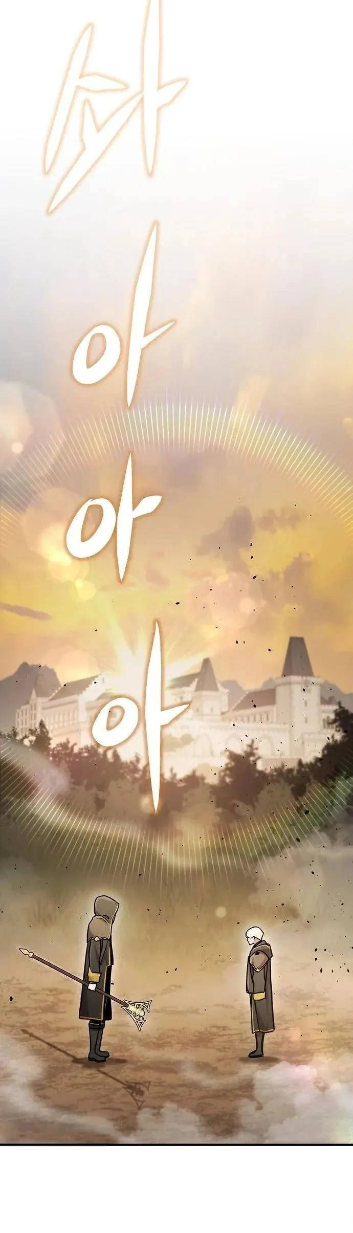 This Time, I’m a 10th Circle Archmage ชาตินี้ฉันคือมหาจอมเวท 10 วงแหวน ตอนที่ 8 หน้า 40