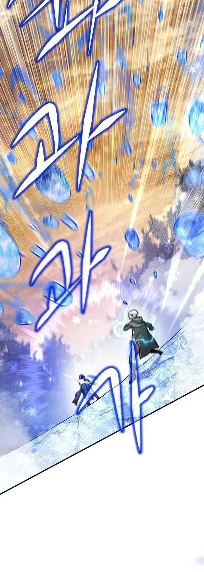 This Time, I’m a 10th Circle Archmage ชาตินี้ฉันคือมหาจอมเวท 10 วงแหวน ตอนที่ 8 หน้า 52