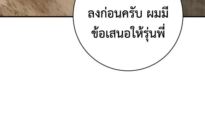This Time, I’m a 10th Circle Archmage ชาตินี้ฉันคือมหาจอมเวท 10 วงแหวน ตอนที่ 9 หน้า 20