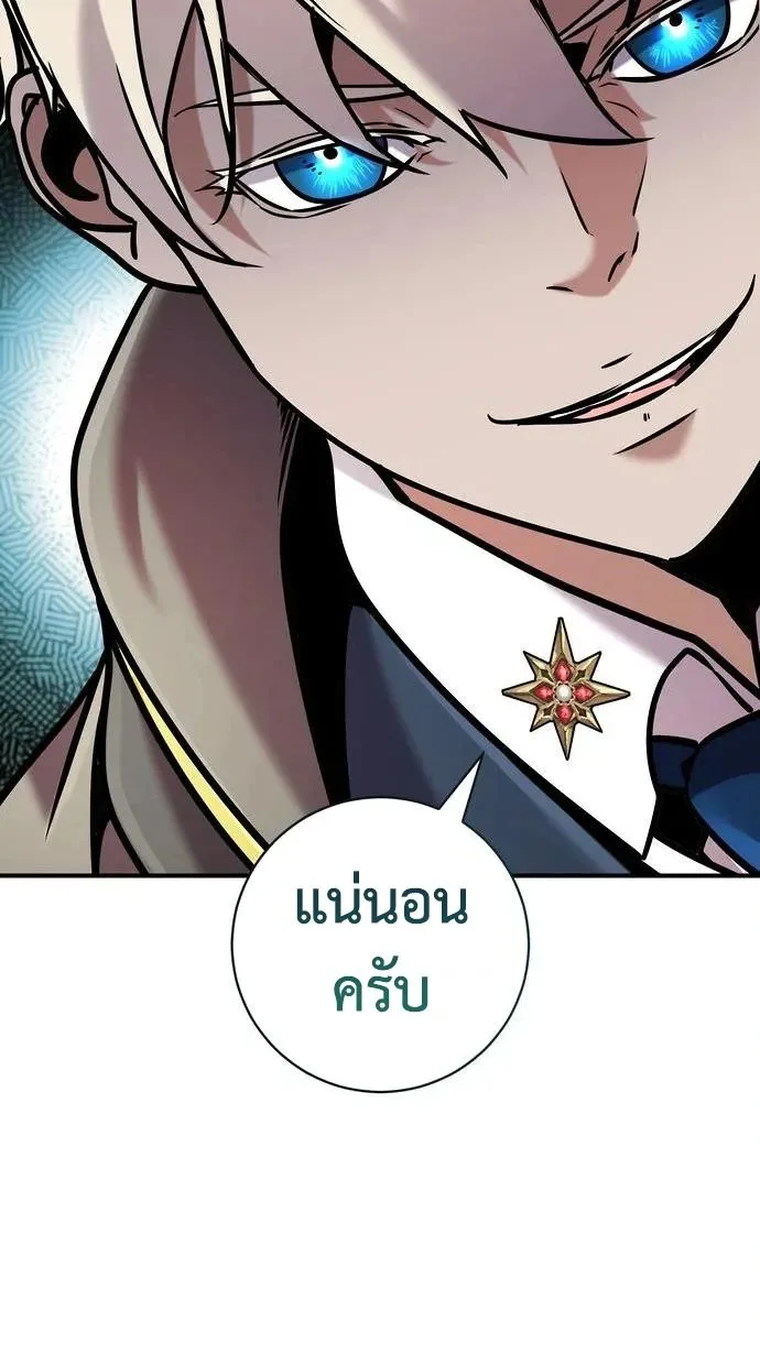 This Time, I’m a 10th Circle Archmage ชาตินี้ฉันคือมหาจอมเวท 10 วงแหวน ตอนที่ 9 หน้า 25