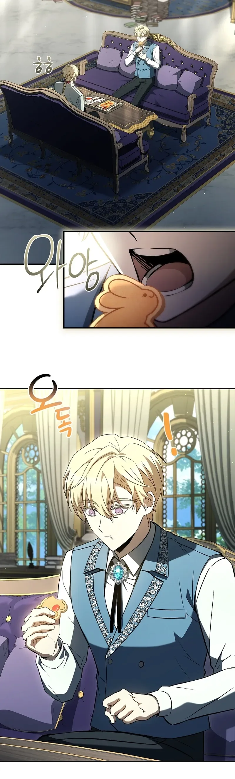To Hell with Being Heir, I’m going to Heal ช่างหัวตำแหน่งทายาทสิฉันจะไปเป็นฮีลเลอร์ ตอนที่ 14 หน้า 5