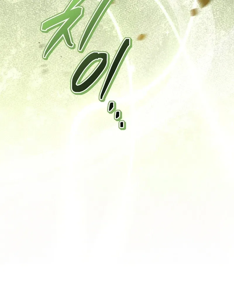 To Hell with Being Heir, I’m going to Heal ช่างหัวตำแหน่งทายาทสิฉันจะไปเป็นฮีลเลอร์ ตอนที่ 25 หน้า 35