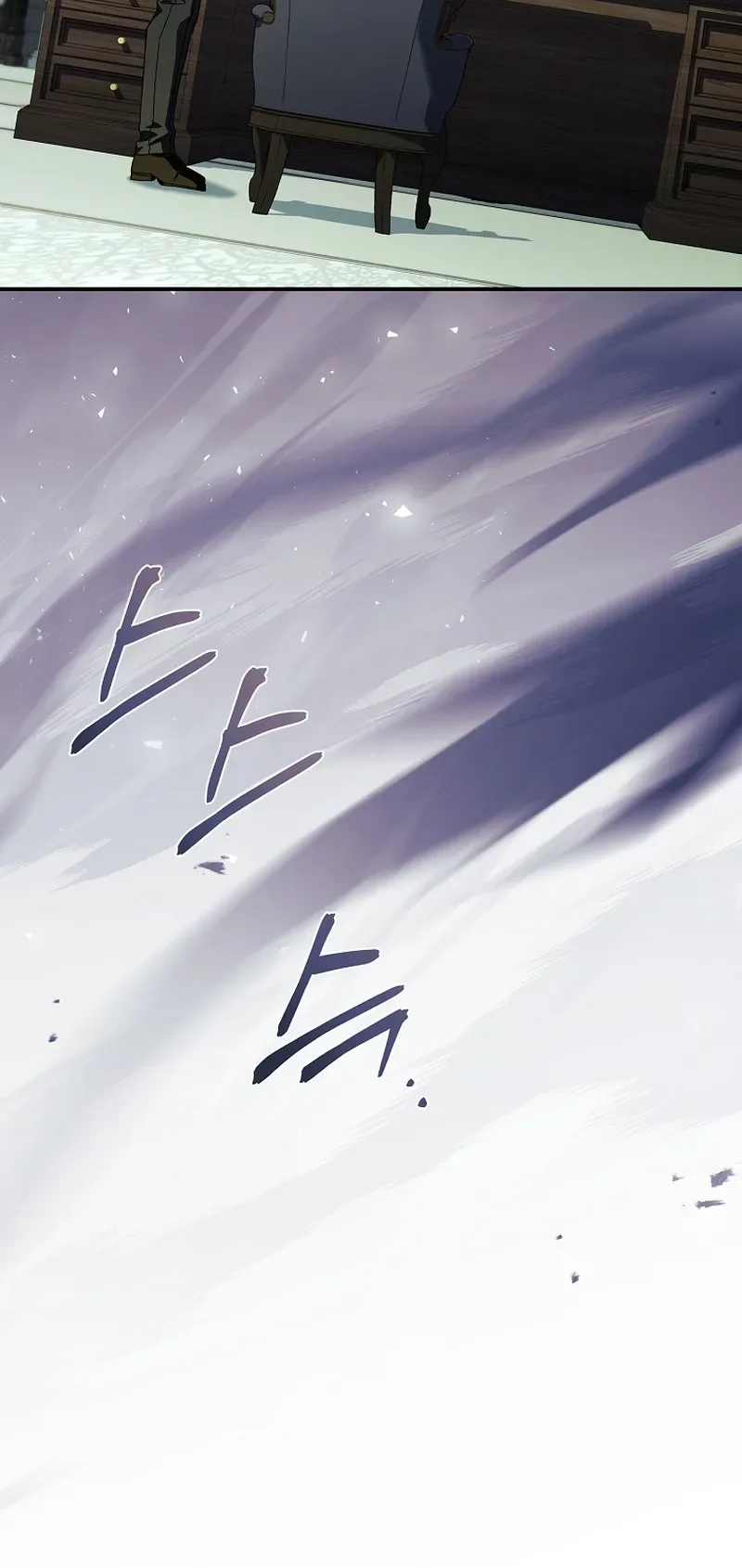 To Hell with Being Heir, I’m going to Heal ช่างหัวตำแหน่งทายาทสิฉันจะไปเป็นฮีลเลอร์ ตอนที่ 4 หน้า 15