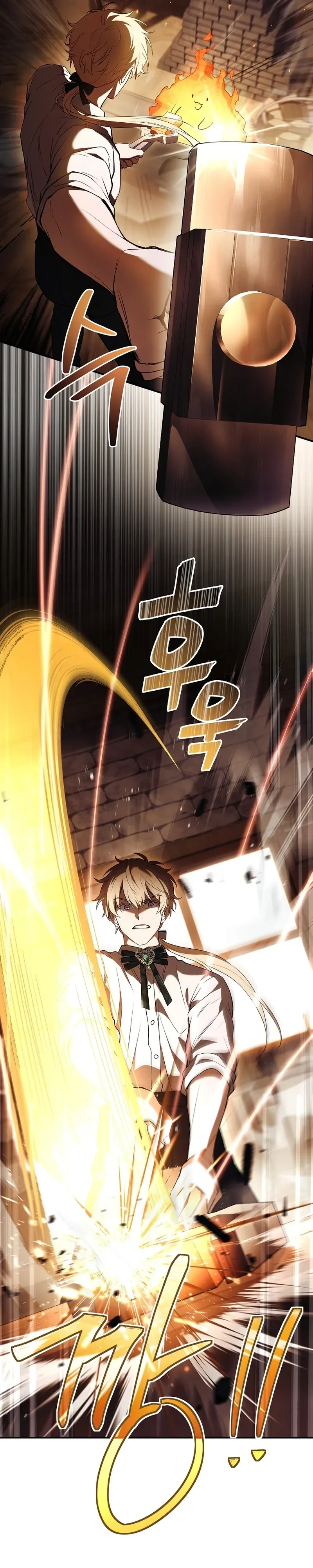 To Hell with Being Heir, I’m going to Heal ช่างหัวตำแหน่งทายาทสิฉันจะไปเป็นฮีลเลอร์ ตอนที่ 6 หน้า 26