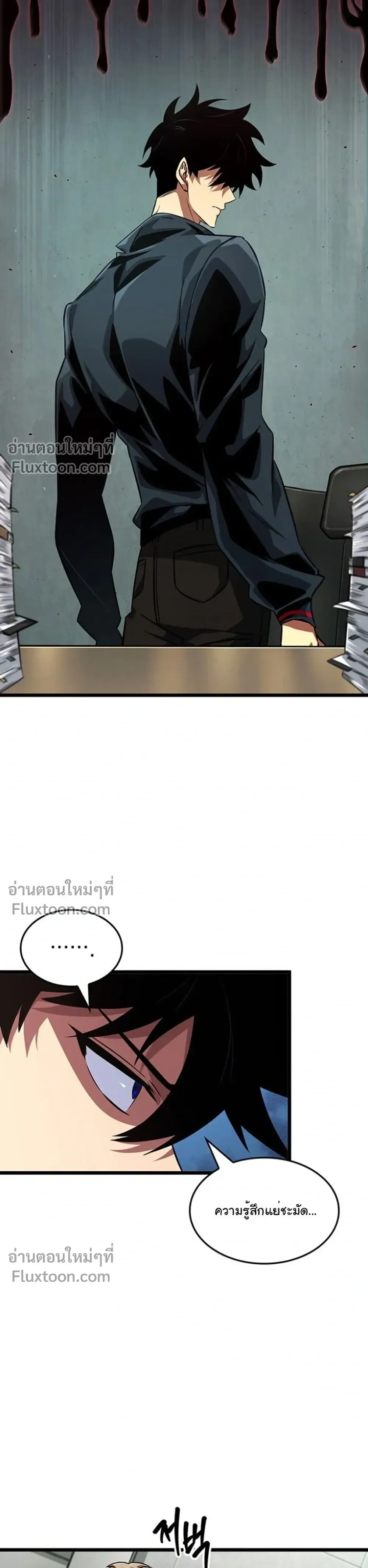 Tomb Raider King End Line จอมราชันย์สุสานโบราณ END LINE ตอนที่ 1 หน้า 35