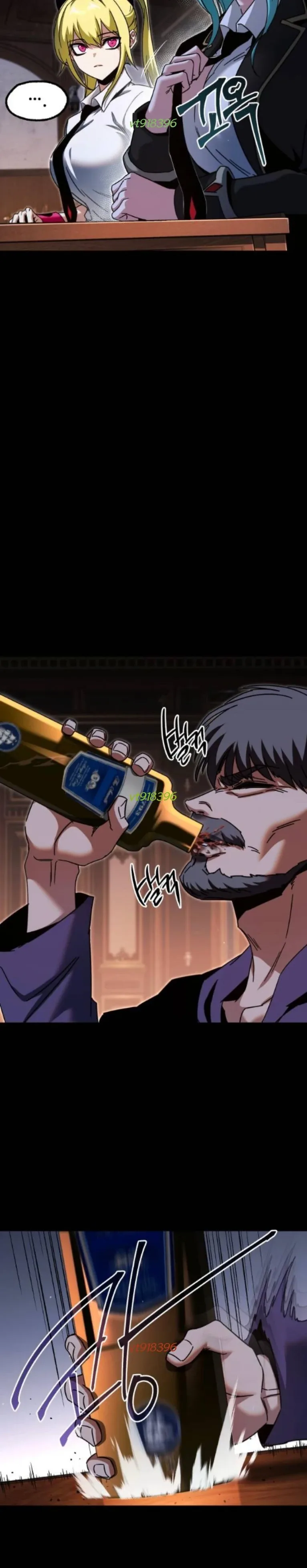 I Took over The Academy With a Single Sashimi Knife ชำแหละอะคาเดมีด้วยมีดแล่ปลา ตอนที่ 49 หน้า 12