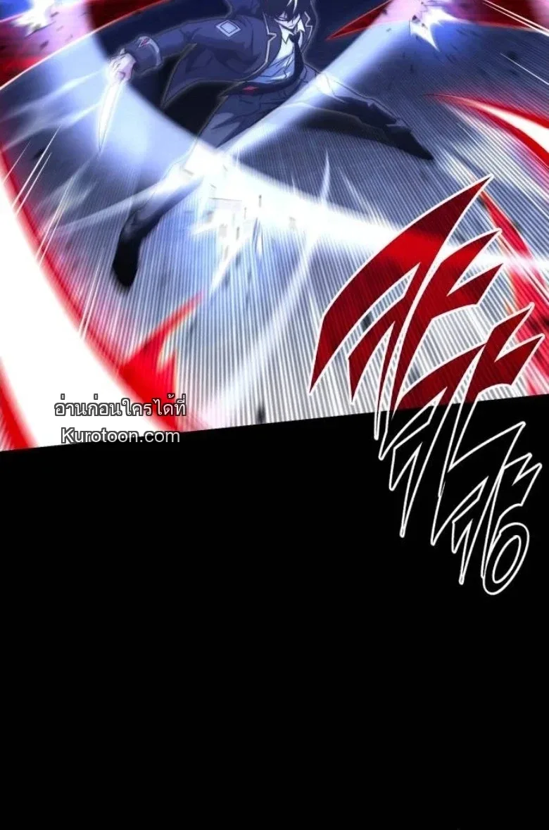 I Took over The Academy With a Single Sashimi Knife ชำแหละอะคาเดมีด้วยมีดแล่ปลา ตอนที่ 51 หน้า 24