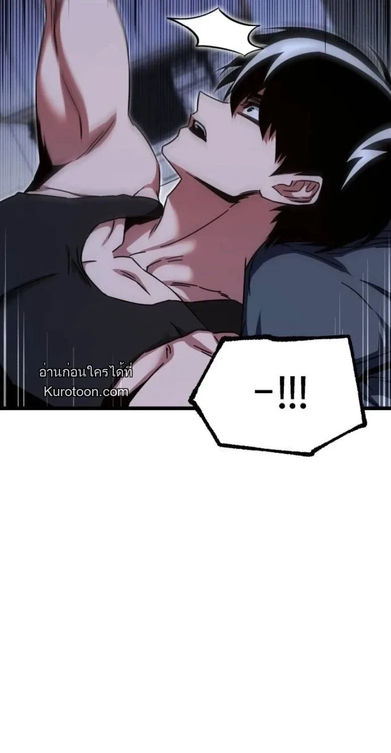 I Took over The Academy With a Single Sashimi Knife ชำแหละอะคาเดมีด้วยมีดแล่ปลา ตอนที่ 52 หน้า 10