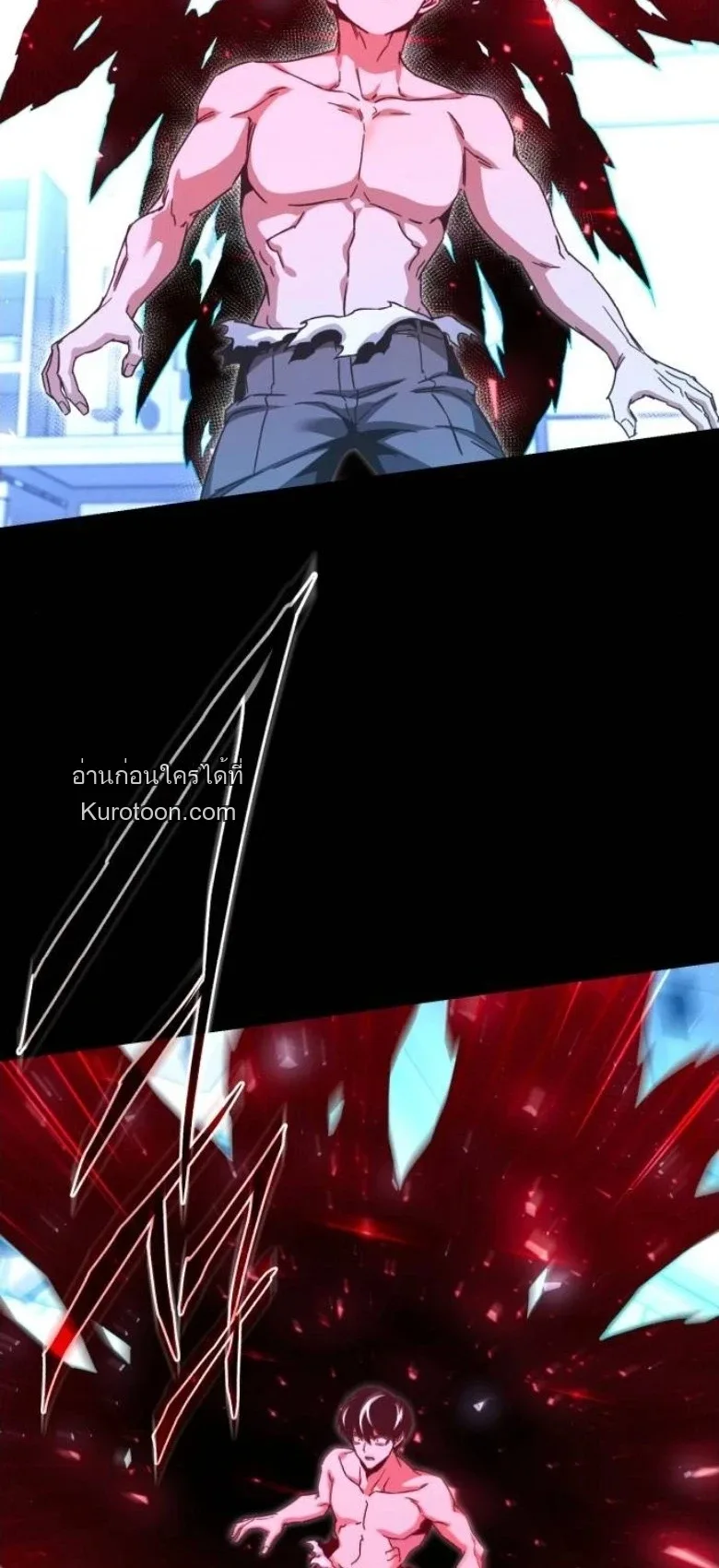 I Took over The Academy With a Single Sashimi Knife ชำแหละอะคาเดมีด้วยมีดแล่ปลา ตอนที่ 52 หน้า 8
