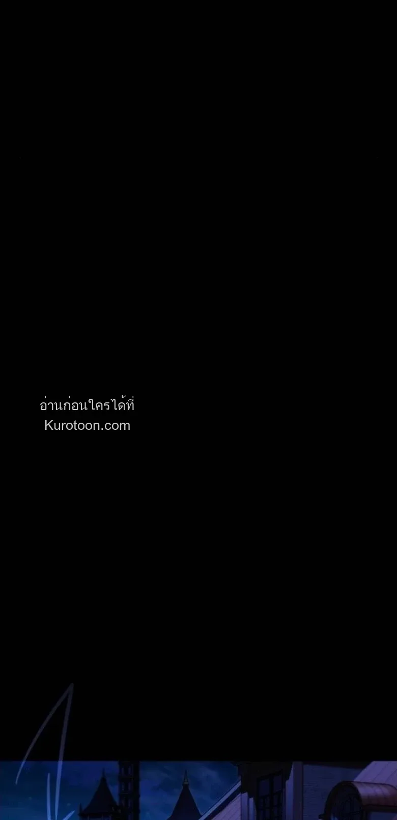 I Took over The Academy With a Single Sashimi Knife ชำแหละอะคาเดมีด้วยมีดแล่ปลา ตอนที่ 54 หน้า 26