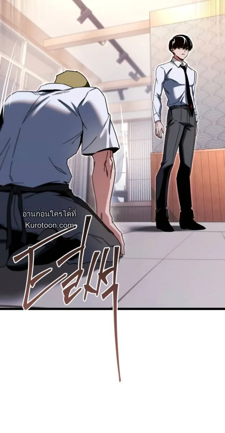 I Took over The Academy With a Single Sashimi Knife ชำแหละอะคาเดมีด้วยมีดแล่ปลา ตอนที่ 54 หน้า 6