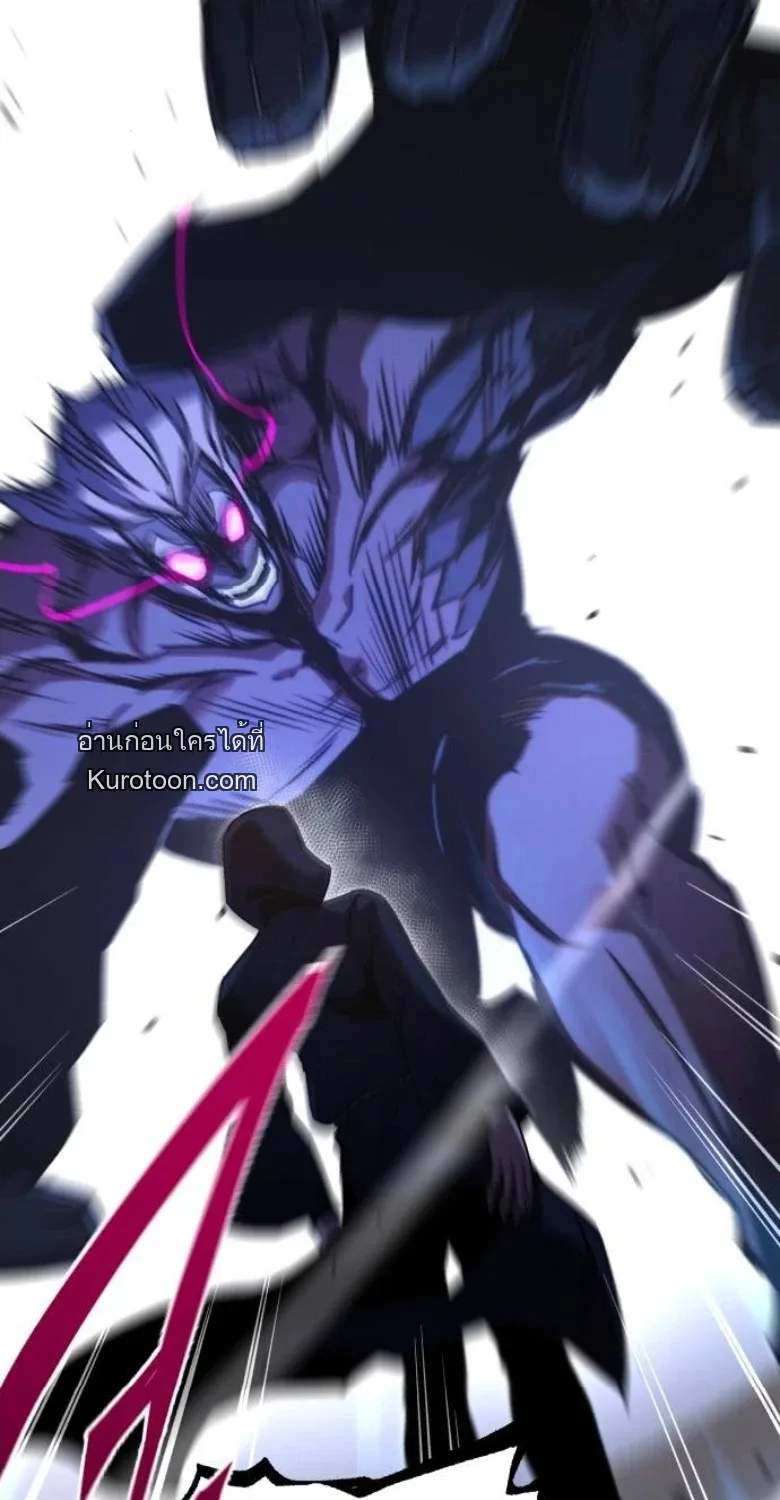 I Took over The Academy With a Single Sashimi Knife ชำแหละอะคาเดมีด้วยมีดแล่ปลา ตอนที่ 55 หน้า 4