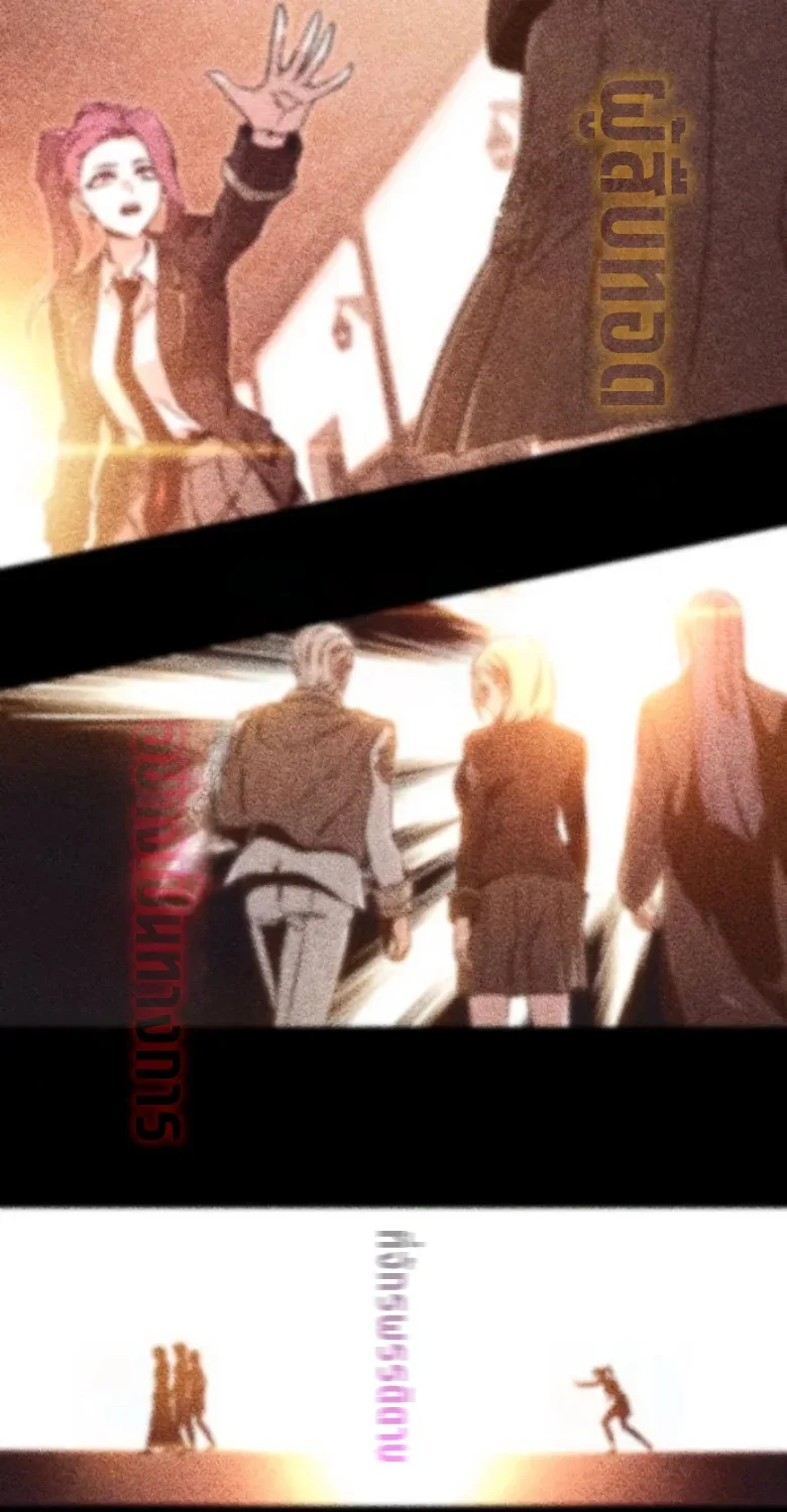 I Took over The Academy With a Single Sashimi Knife ชำแหละอะคาเดมีด้วยมีดแล่ปลา ตอนที่ 58 หน้า 14