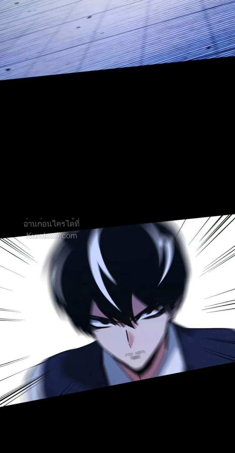 I Took over The Academy With a Single Sashimi Knife ชำแหละอะคาเดมีด้วยมีดแล่ปลา ตอนที่ 58 หน้า 16