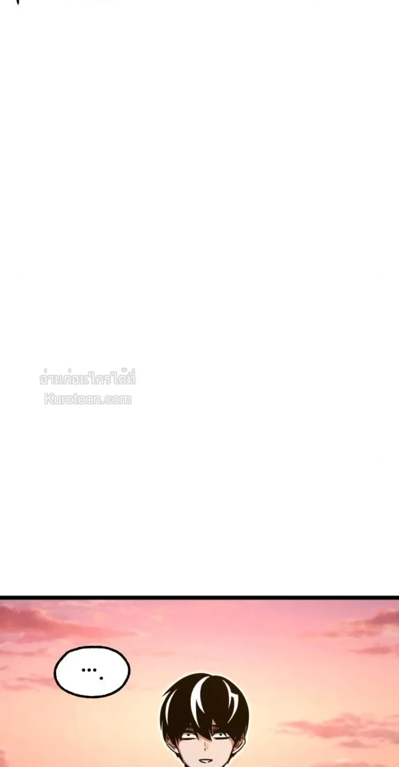 I Took over The Academy With a Single Sashimi Knife ชำแหละอะคาเดมีด้วยมีดแล่ปลา ตอนที่ 61 หน้า 4