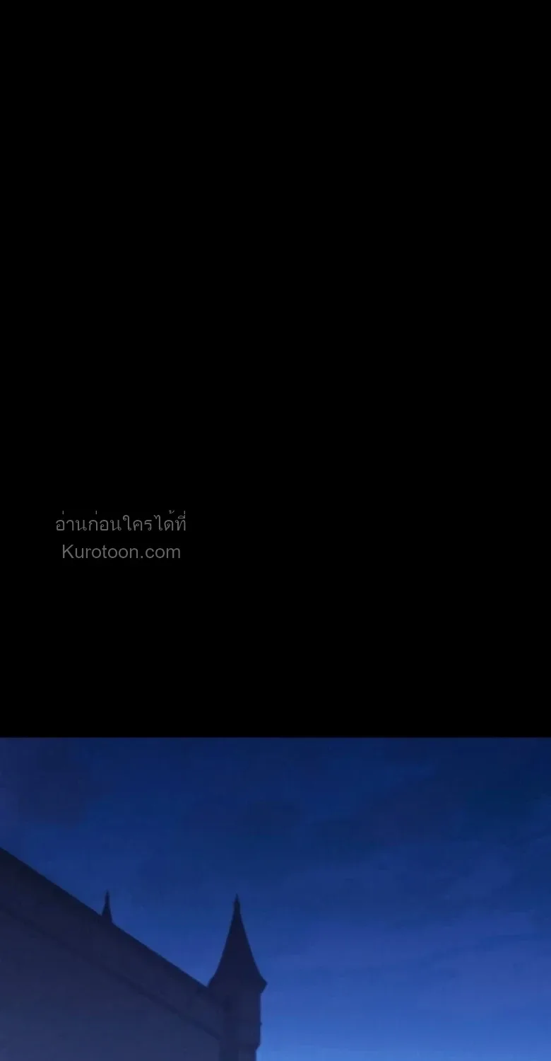 I Took over The Academy With a Single Sashimi Knife ชำแหละอะคาเดมีด้วยมีดแล่ปลา ตอนที่ 62 หน้า 12