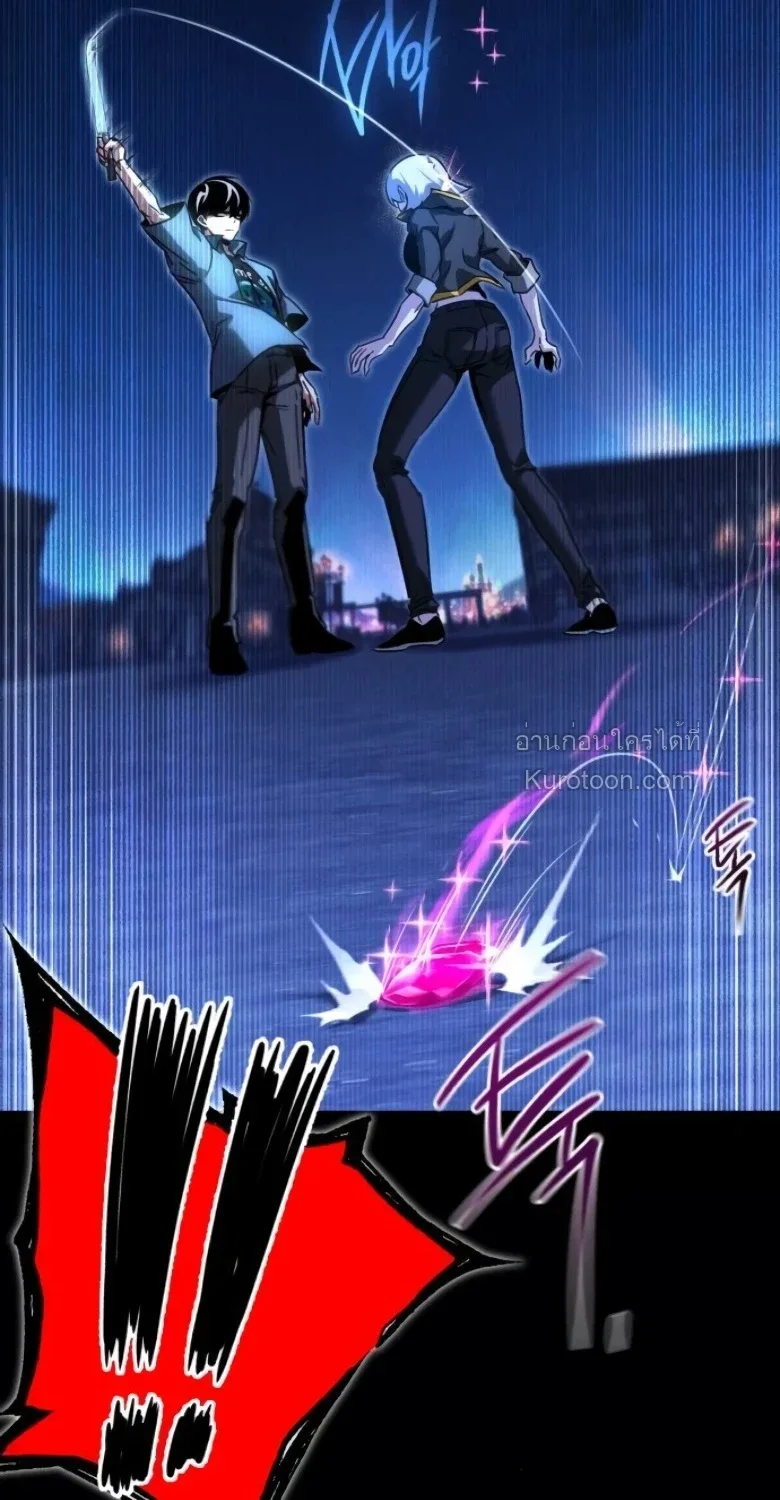 I Took over The Academy With a Single Sashimi Knife ชำแหละอะคาเดมีด้วยมีดแล่ปลา ตอนที่ 62 หน้า 20