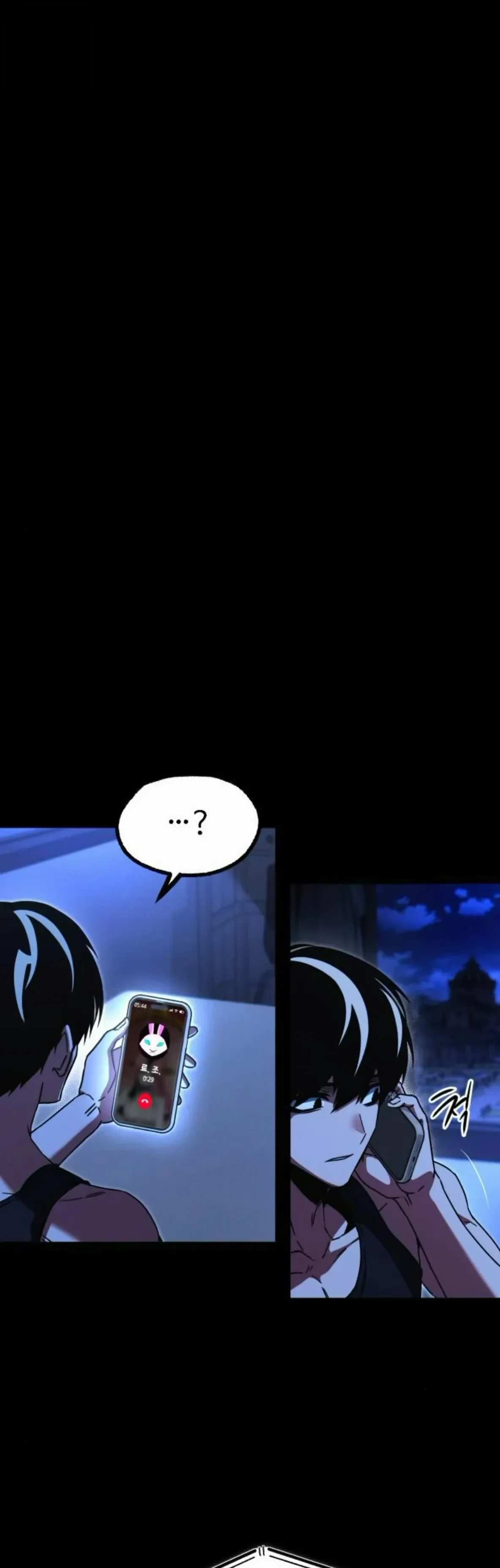 I Took over The Academy With a Single Sashimi Knife ชำแหละอะคาเดมีด้วยมีดแล่ปลา ตอนที่ 64 หน้า 35