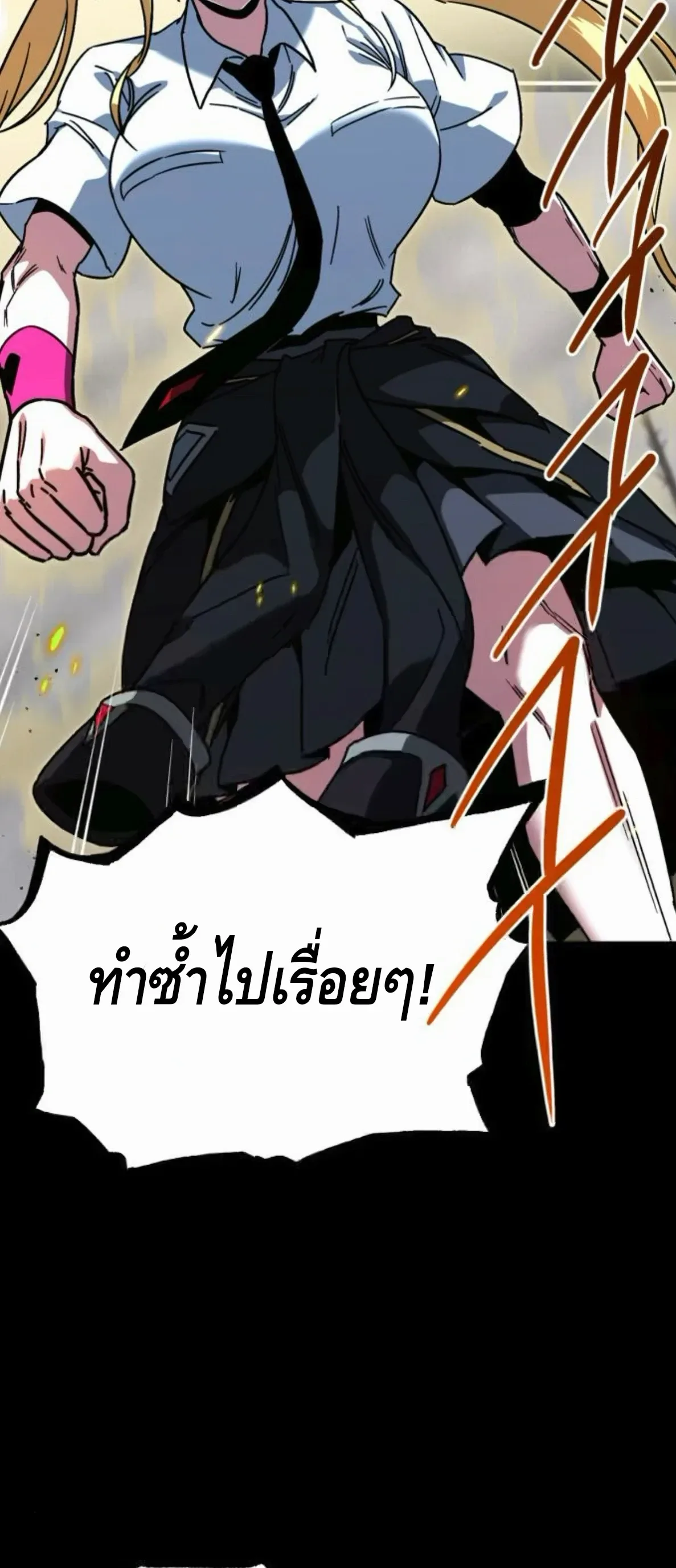 I Took over The Academy With a Single Sashimi Knife ชำแหละอะคาเดมีด้วยมีดแล่ปลา ตอนที่ 65 หน้า 5