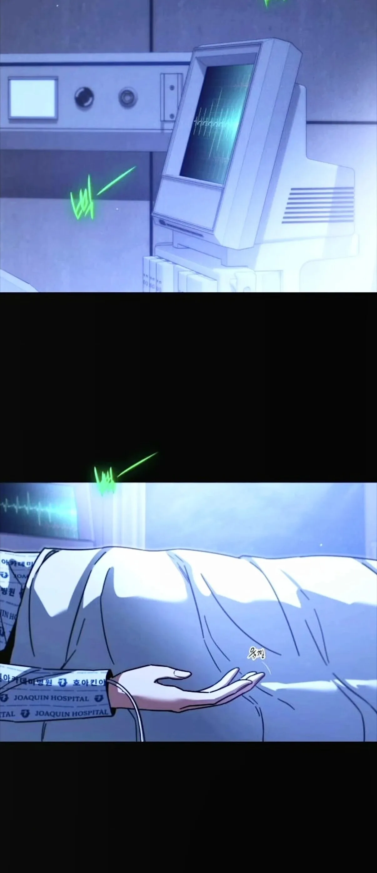 I Took over The Academy With a Single Sashimi Knife ชำแหละอะคาเดมีด้วยมีดแล่ปลา ตอนที่ 69 หน้า 2